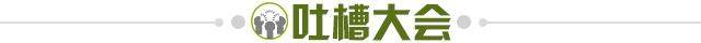 Kaiyun中国官网-【夜读】什么仇什么怨，曼联球迷竟这样嘲弄穆帅！